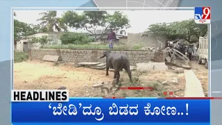 TV9 Kannada Headlines At 8PM (15-07-2022)