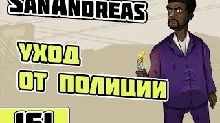 Уход от полиции | Let's Play Advance-Rp | №161