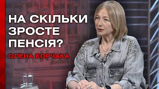 Щорічне березневе підвищення пенсійних виплат в Україні