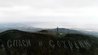 Карабаш — самый грязный город | Неизвестная Россия