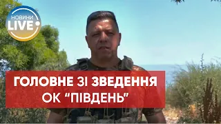 Окупанти знайшли рідні хвороби на Херсонщині, а їхнього фаната засудили до 8 років