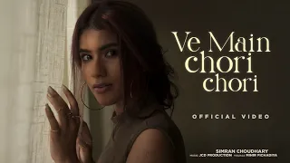 Ve Main Chori Chori (Lo-fi version) - Simran Choudhary, JCD Production | Reshma ji | Punjabi Song