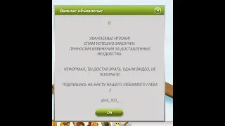 АВАТАРИЮ ВЗЛОМАЛ ХАКЕР! | ВСЕ СКРИНЫ О ВЗЛОМЕ! | Ваня Тв