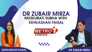 Dr Zubair Mirza | Muskurati Subha With Kehkashan  | Metro1News | 4 March 2022