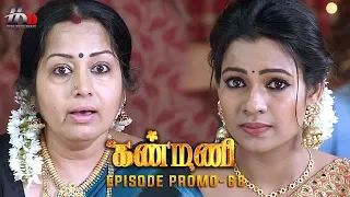 Kanmani Sun TV Serial - Episode 68 Promo | Sanjeev | Leesha Eclairs | Poornima Bhagyaraj | HMM