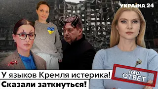 🔥Соловьеву жестко закрыли рот, Канделаки напала на Джоли, ракета от Кивы по Львову. Украина 24