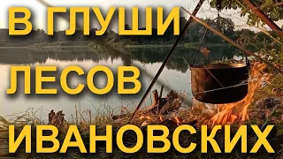 Уводьское водохранилище: тайны заброшенных деревень ивановской области