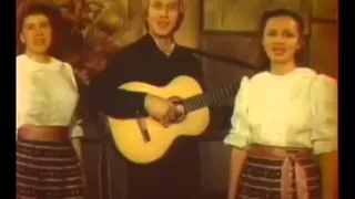 Тріо Мареничів "Не повернеться перша любов" Ukrainian song