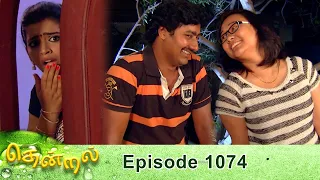 Thendral Episode 1074, 28/01/2022 | #VikatanPrimeTime