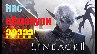 lineage 2m реальные отзывы игроков об игре на плей маркете. Что думаете об этой игре на андроид?