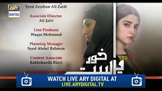 KhudParast Episode 7 ( Teaser ) - ARY Digital Drama