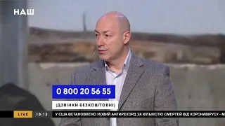 Гордон о стене на границе с оккупированным Донбассом и о том, что делать с переселенцами