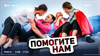 «Мужики» берут силой Близняшек 🤬 / Самый жесткий и масштабный выпуски 🤯 (Им уже 18) Max Rydada