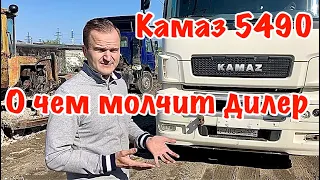 Камаз 5490. Обзор, тест, отзыв! 700 т. км, 3 года.