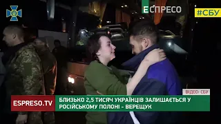 Верещук розповіла скільки українців залишається у російському полоні