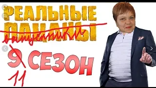 видео на ВЫПУСКНОЙ