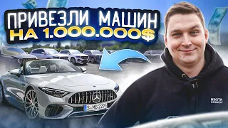 Параллельный импорт на МИЛЛИОН ДОЛЛАРОВ , Mercedes SL53 AMG , s223 , Geely Monjaro