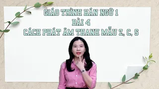 Học tiếng Trung online | Bài 4 | Giáo trình Hán ngữ 1 | Phiên bản 2021 | Tái bản