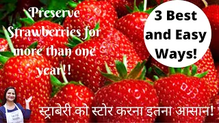 How to Preserve Strawberry | 3 Easy ways to Preserve Strawberries | स्ट्राबेरी को स्टोर करना - आसान!
