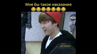 BTS.Ох уж эти креативные наказания😂