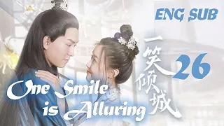 【ENG SUB】EP 26丨One Smile is Alluring丨Yi Xiao Qing Cheng丨一笑倾城