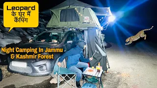 जंगल और बर्फ के बीच Car Rooftop Camping Gone Wrong Night Camping in Panchari Udhampur Forest J&K