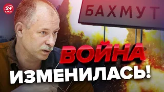 😮Бои за БАХМУТ переместились / Оперативная обстановка от ЖДАНОВА @OlegZhdanov