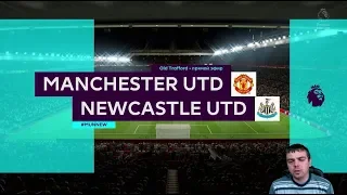 На Разы. 8 тур Премьер Лига 2018/2019 - Манчестер Юнайтед vs Ньюкасл #fifa19