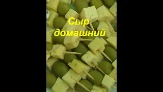 ВКУСНЕЙШИЙ ДОМАШНИЙ  СЫР  ИЗ МОЛОКА И ТВОРОГА