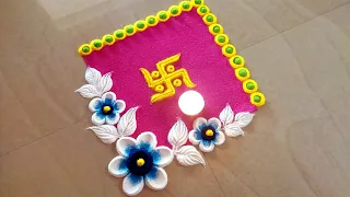 simple swastik rangoli design. Easy rangoli designs. unique rangoli design.