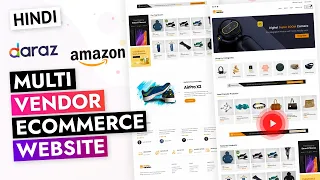 HINDI - Create Multivendor Ecommerce WordPress Website with Astra in 2021 [ like Amazon & Daraz ]