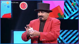 Magician Samrajന്റെ ഒരു Mass Magic Show ... |