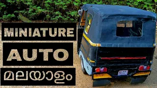 piaggio ape miniature model| hand made|miniature auto rickshaw making malayalam|TECHNO HUB