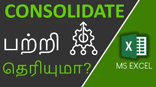 Consolidate in Excel in Tamil