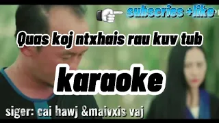 Quas koj ntxhais rau kuv tub karaoke | cai hawj&maivxis vaj nkauj tawm tshiab 2021