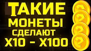 Купил на 30$ Dreams на IDO с платформы Red Kite! Как купить токены если попал в Whitelist Инструкция