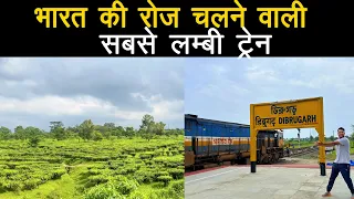 65 hours train journey from Dibrugarh Assam to Lalgarh Rajasthan