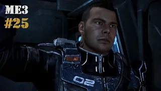 Mass Effect 3 "N7 НАПАДЕНИЕ ЦЕРБЕРА" серия 25