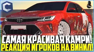 ТА САМАЯ КАМРИ! РЕАКЦИЯ ИГРОКОВ НА ТОПОВЫЙ ВИНИЛ ЗА ДОНАТ! - MTA CCDPLANET