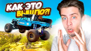 Как Это Вышло? Я Взял Топ 1 в ВЫШИБАЛАХ?! (Forza Horizon 5)