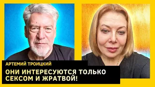 Новая формула мира, он держит язык за зубами из последних сил. Артемий Троицкий