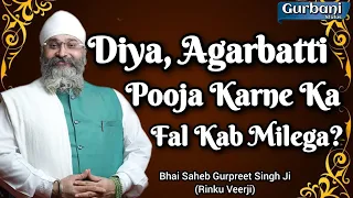 DIYA AGARBATTI POOJA KARNE KA BHAAV KYA HAI? - Bhai Saheb Gurpreet Singh Ji (Rinku Veerji)