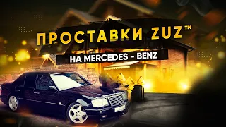 Колесные проставки 5х112 на Mercedes | Завод проставок ZUZ™️ отзывы