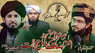 Eng Ali Mirza Ka Mashhoor Eterazat Ka Jawabat Waqaar Khan Sahib KeSath By Mufti Rashid Mahmood Razvi