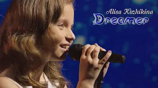 Алиса Кожикина - Белые ангелы / Dreamer