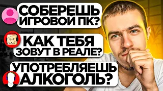 Ермаков: Вечер вопросов и ответов (29.07.2022)