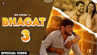 Bhagat 3 ( Official Video ) | Satyam Verma | Ms Verma | Naresh Durjanpuriya Haryanvi Song 2024