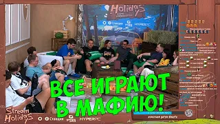 VooDooSh! Лучшие игры в Мафию. Кейк, Кармик, Зануда, Оляша, Снейлкик, Вика Картер и многие другие.