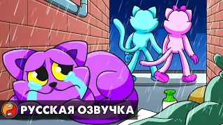 КЭТНАПА БРОСИЛИ В ДЕТСТВЕ?! Реакция на Poppy Playtime 3 анимацию на русском языке