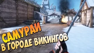 САМУРАИ В ДЕРЕВНЕ ВИКИНГОВ | Chivalry: Deadliest Warrior